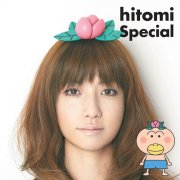 special_special是什么意思